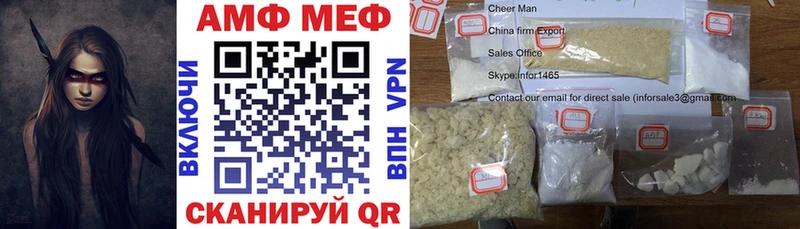 Амфетамин Premium Нариманов