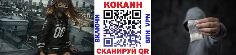 COCAIN Columbia Нариманов