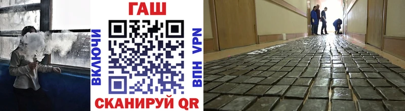 Гашиш Изолятор  Нариманов 