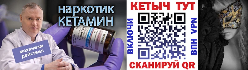 mega ссылка  Нариманов  КЕТАМИН ketamine 