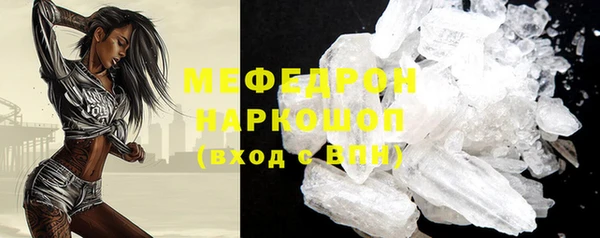 бутик Лабытнанги