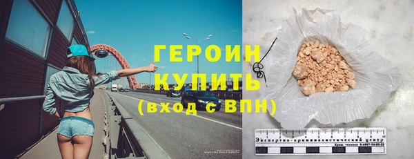 синтетический гашиш Покачи