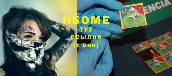 мескалин Лагань