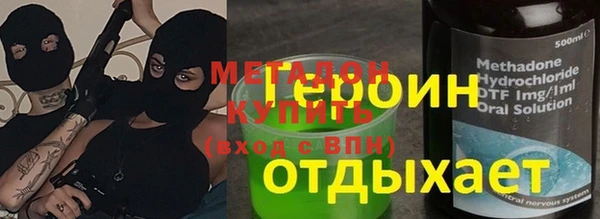 2c-b Покровск