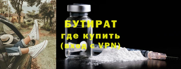 спайс Куйбышев