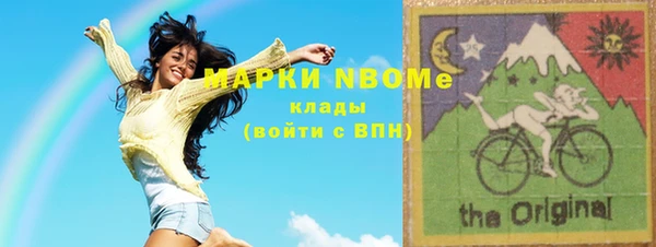 2c-b Покровск