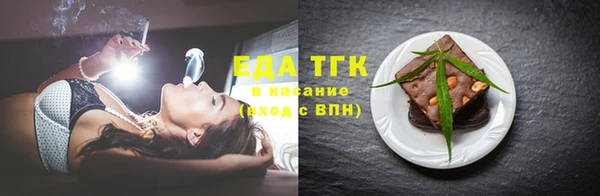 гашишное масло Кукмор
