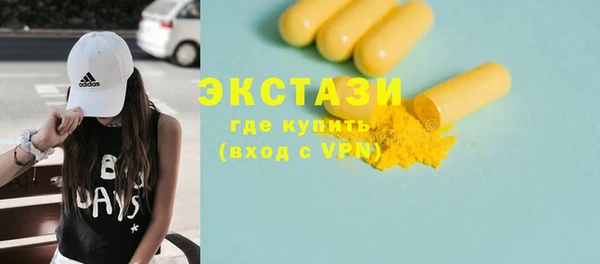 бутик Лабытнанги