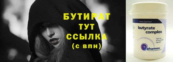 МДМА Покров