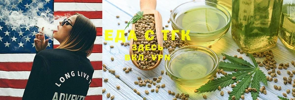 мескалин Лагань