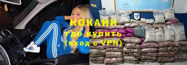марихуана Кулебаки
