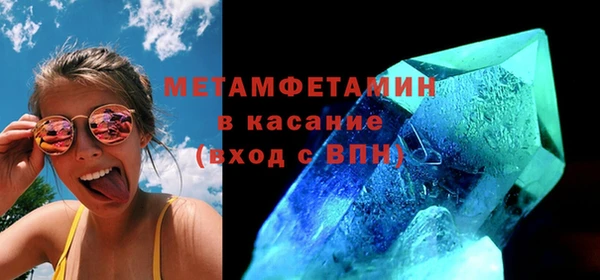 бутик Лабытнанги