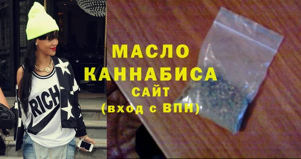 синтетический гашиш Покачи