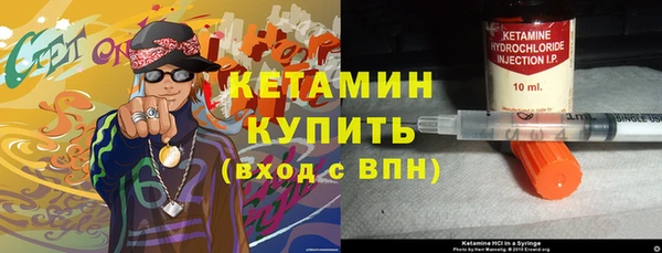 синтетический гашиш Покачи