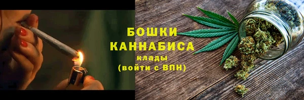 синтетический гашиш Покачи