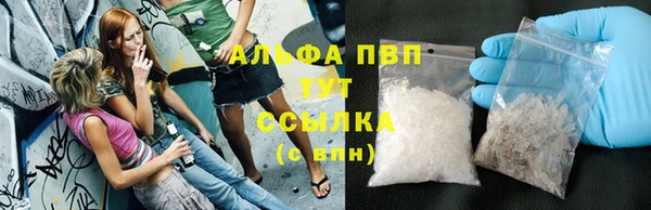 бутик Лабытнанги