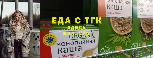 2c-b Покровск
