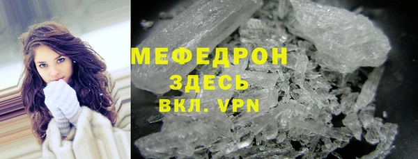 мескалин Лагань