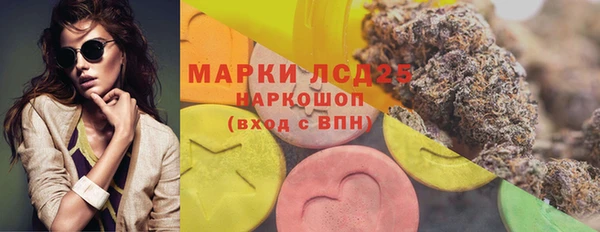 2c-b Покровск