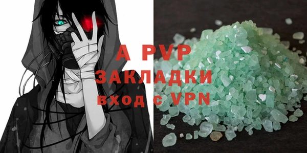 синтетический гашиш Покачи