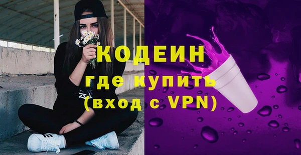 синтетический гашиш Покачи