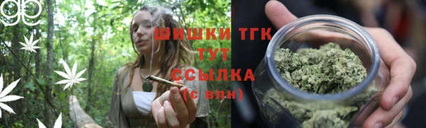 бутик Лабытнанги