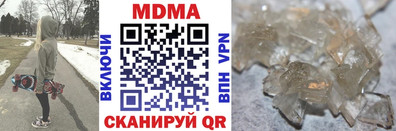 shop состав  Нариманов  МДМА Molly 