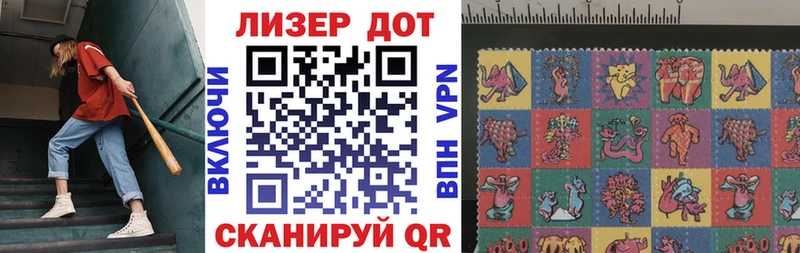 hydra вход  Нариманов  Марки 25I-NBOMe 1,8мг 